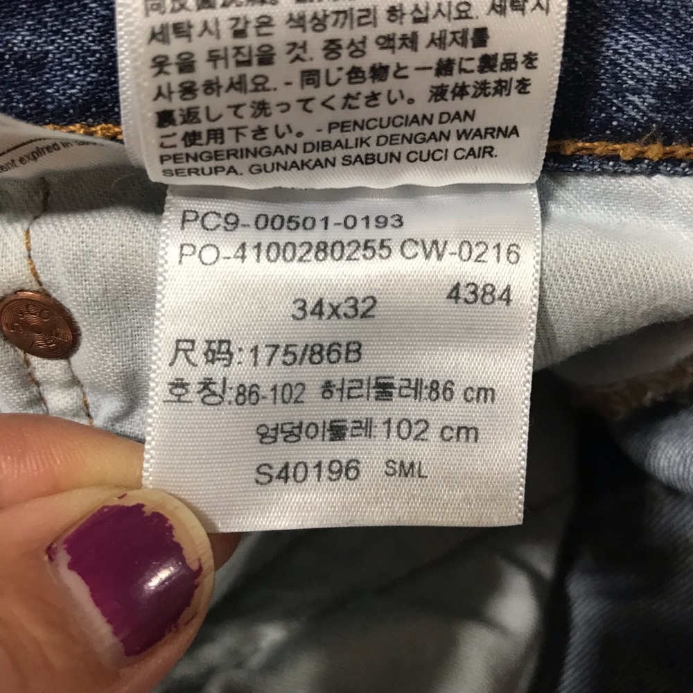 Jeans - Picture 2 of 3